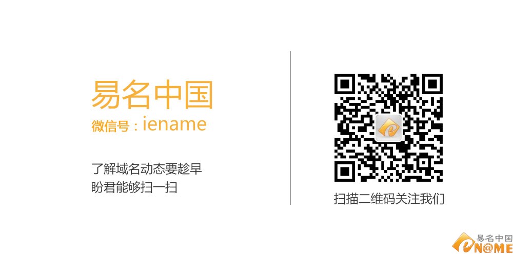 逼近2000萬大關 6月份CN域名注冊總量再創新高:域