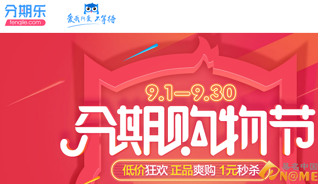 盤點：校園金融平臺都鐘愛哪類域名  
