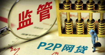 你我貸增資至5.5億元，網貸行業(yè)或現增資潮