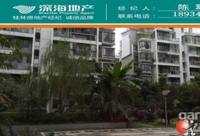 桂林租房全攻略 信息查找、區(qū)域選擇與避坑指南