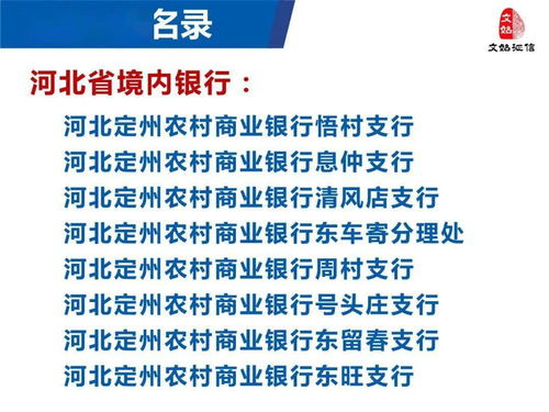 智慧賦能，鏈接政務(wù)與金融 一家公司如何服務(wù)全國(guó)500多家機(jī)構(gòu)