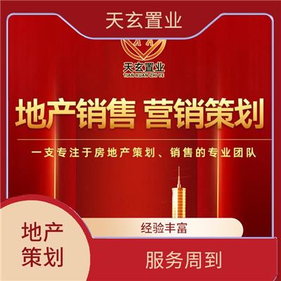 海南房產(chǎn)代理與樓盤代理 你的房產(chǎn)投資全新護航
