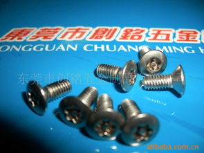 東莞市創(chuàng)銘五金制品緊固件與連接件產(chǎn)品列表